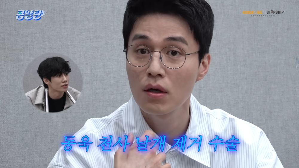 ：天使翅膀切除手術