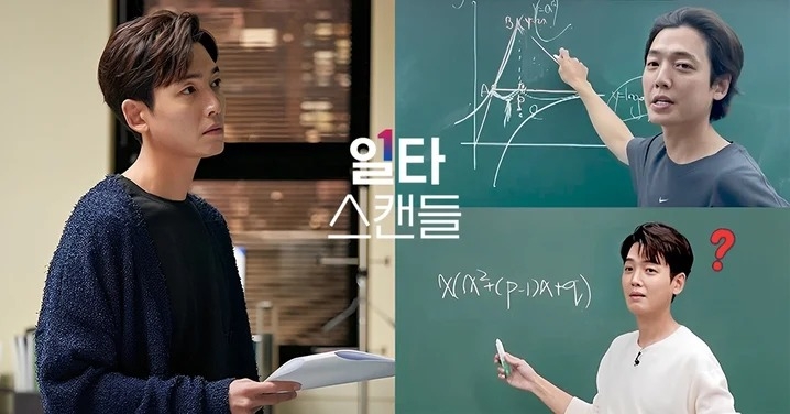 《浪漫速成班》