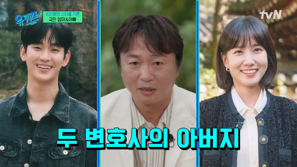 ：兒女都是律師