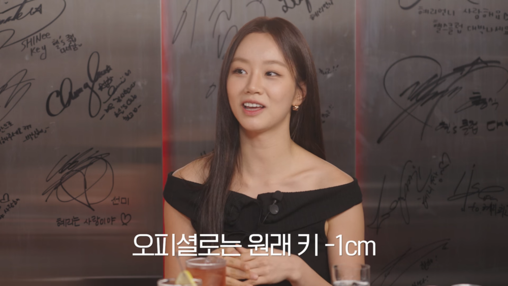 ：官方信息比原來矮了一公分