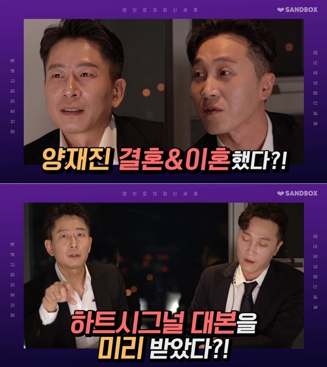 YOUTUBE頻道@양브로의 정신세계