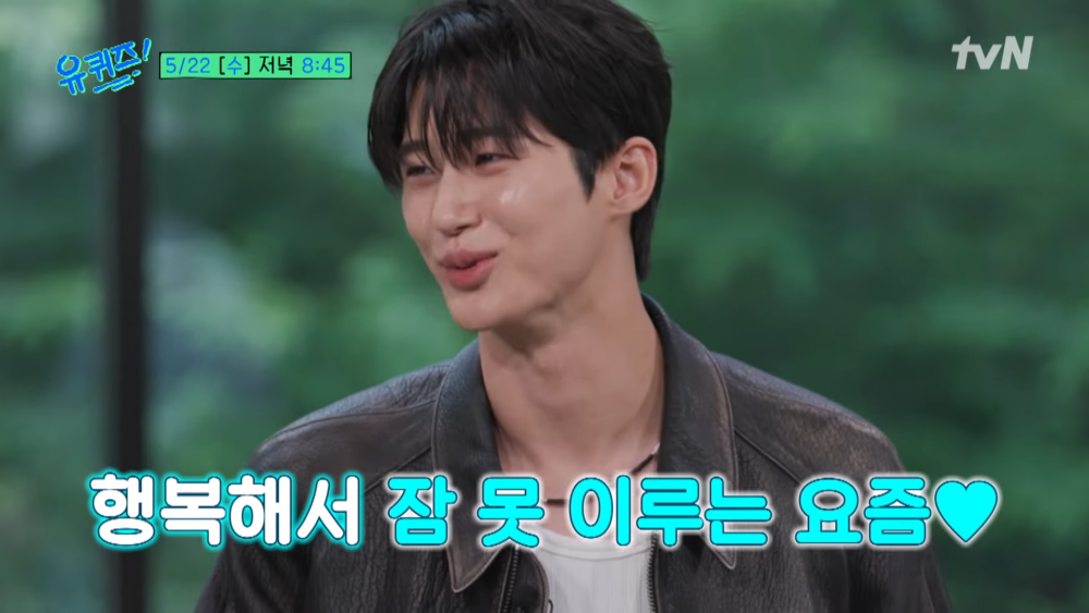 晚上會不容易睡著