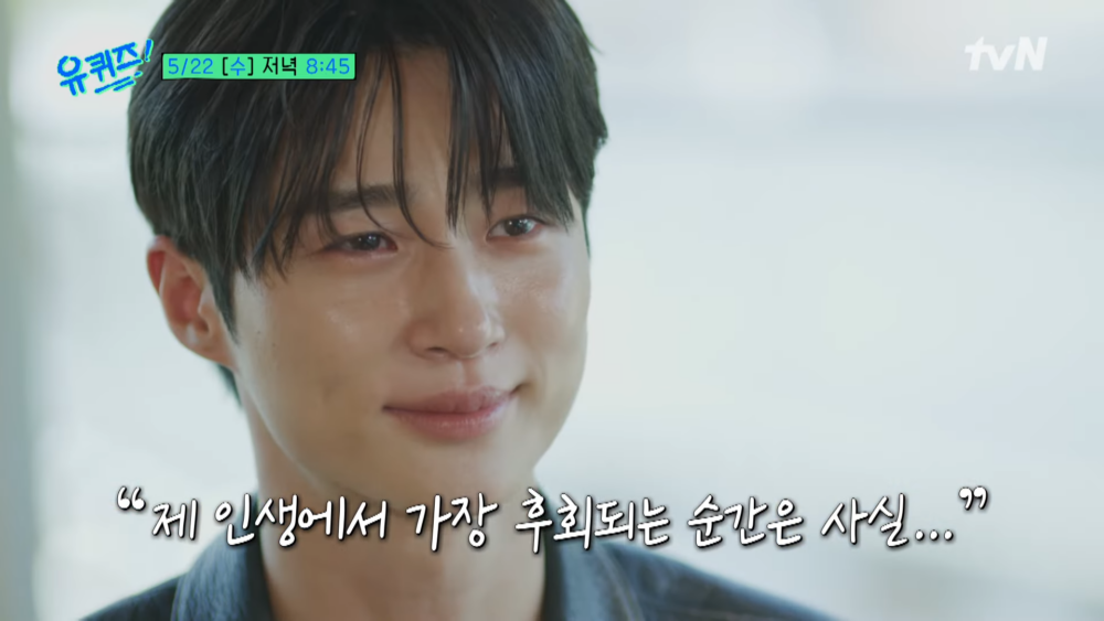  人生最後悔的瞬間是...