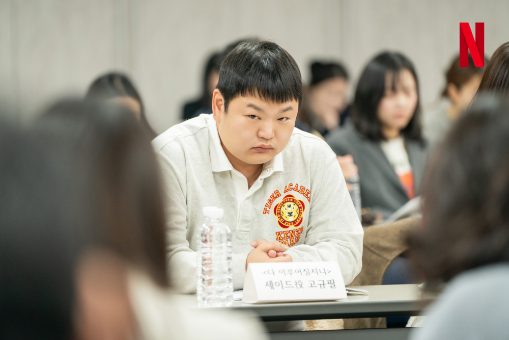 高圭弼飾演Genie的心腹「Sade」