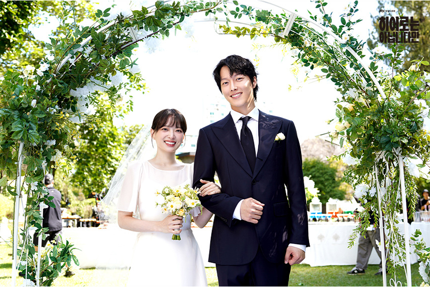 《雖然不是英雄》千玗嬉與張基龍