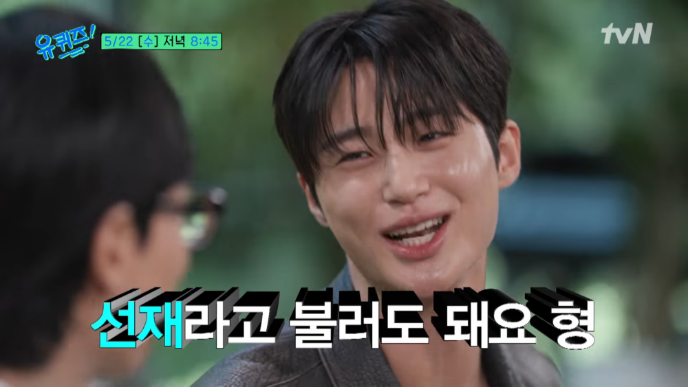 痛失本名的邊佑錫XD