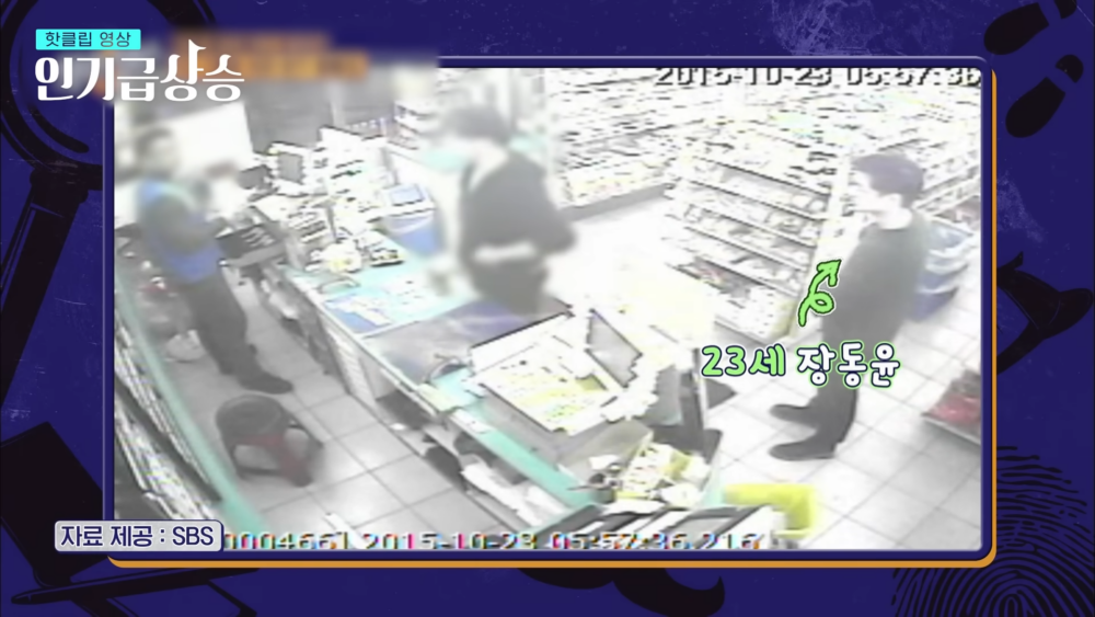 因熱心協助警方逮捕罪犯