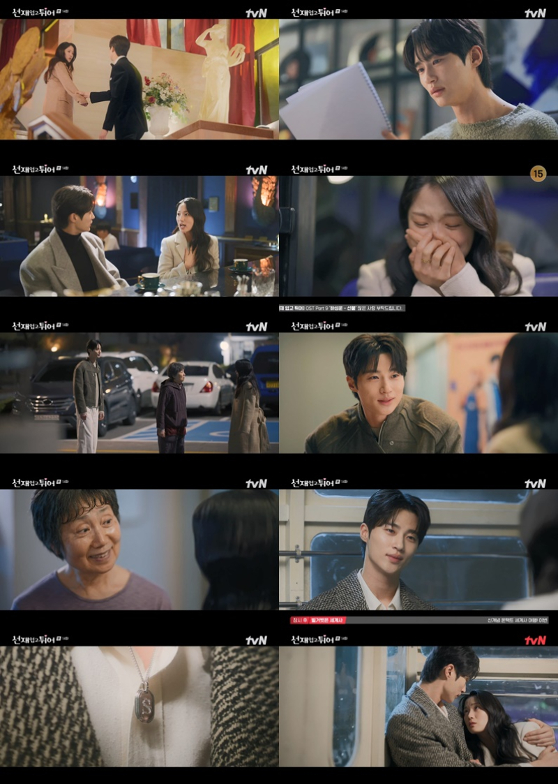 《背著善宰跑》第14集劇情