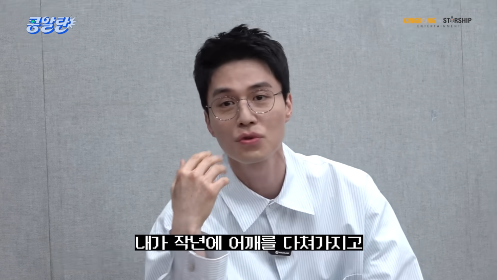 ：去年肩膀受傷