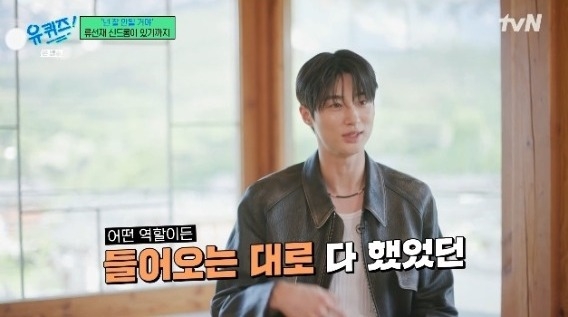 不管接到什麽角色都會出演