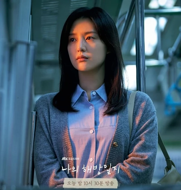 《我的出走日記》