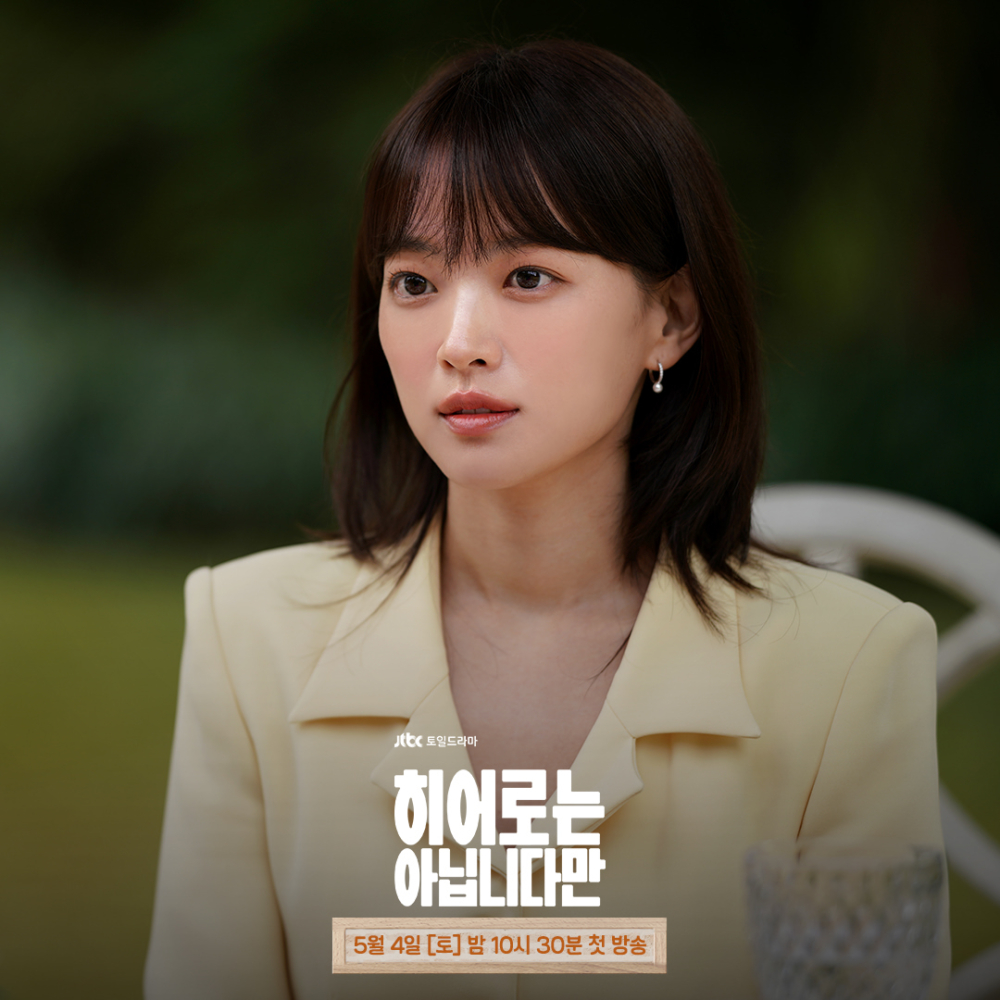 千玗嬉飾演「都多海」