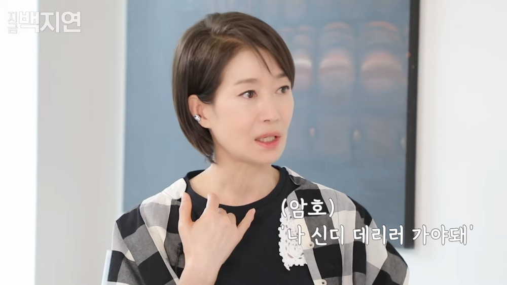 之前有發生很多類似的綁架案件，於是和女兒提前商量好對策