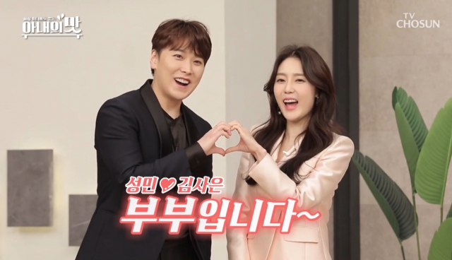 晟敏無預警宣佈結婚