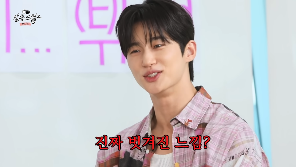 ：有種被脫光的感覺