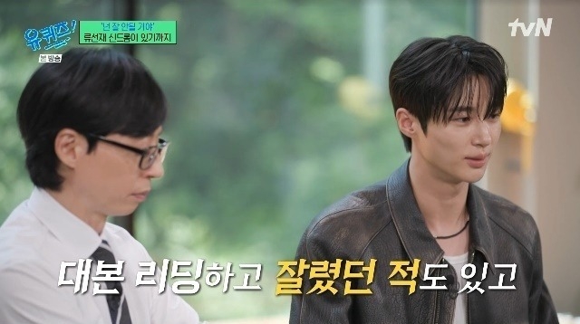 被臨時開除的經歷