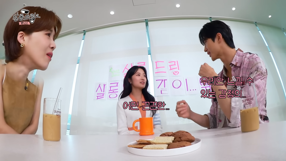 熱烈討論中的率善宰