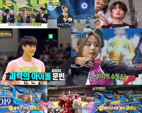 《偶像運動會》獲得兩極評價