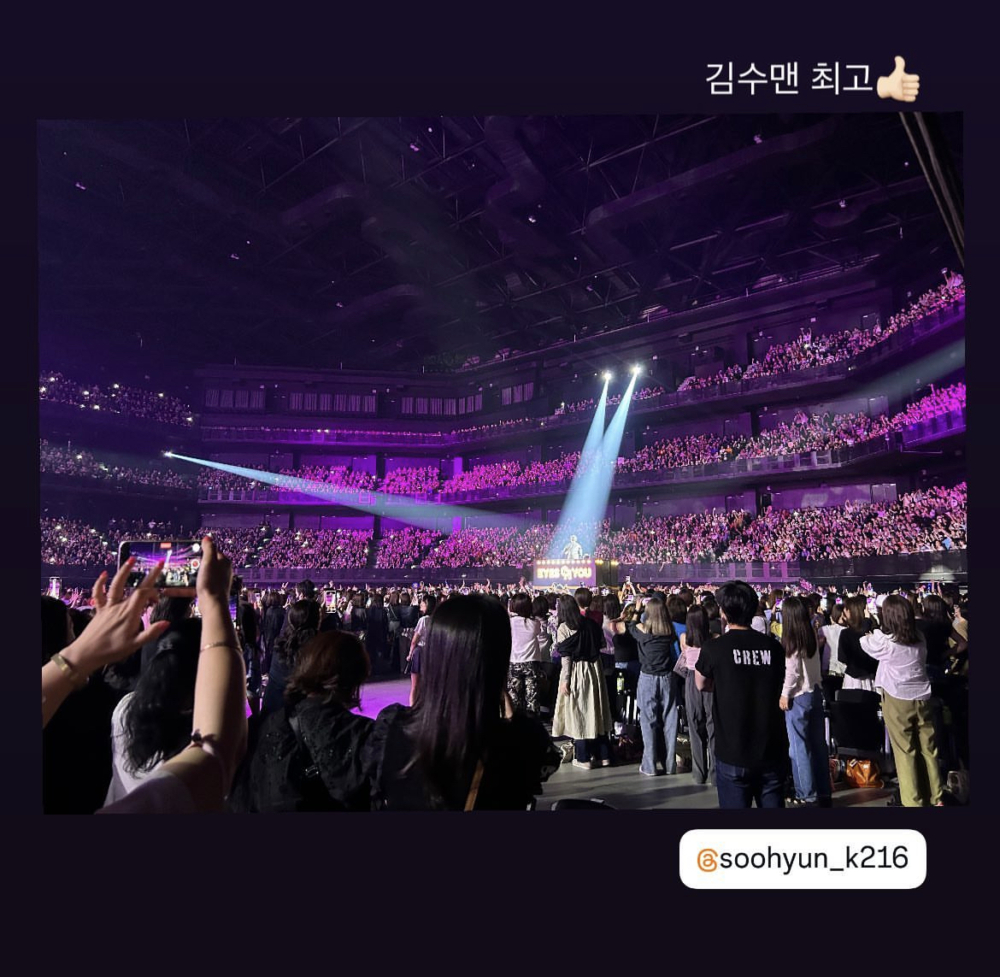 金秀賢造型團隊視角