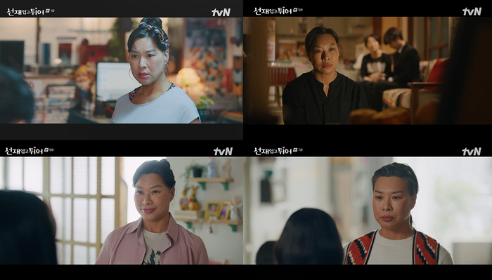 鄭英珠在《背著善宰跑》中飾演小率媽