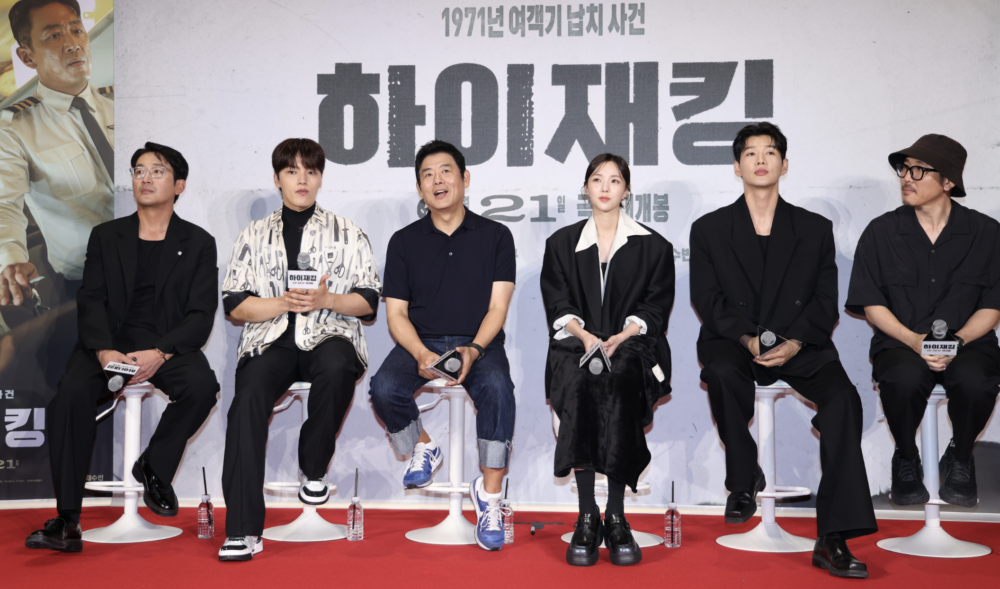 《劫機／亡命機劫》宣傳活動