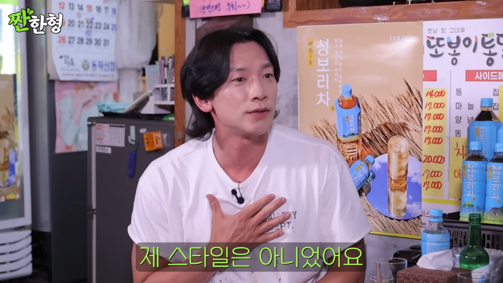 覺得金泰希不是他的菜