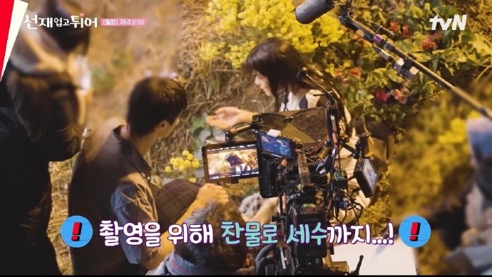金惠奫與邊佑錫拍攝非常辛苦