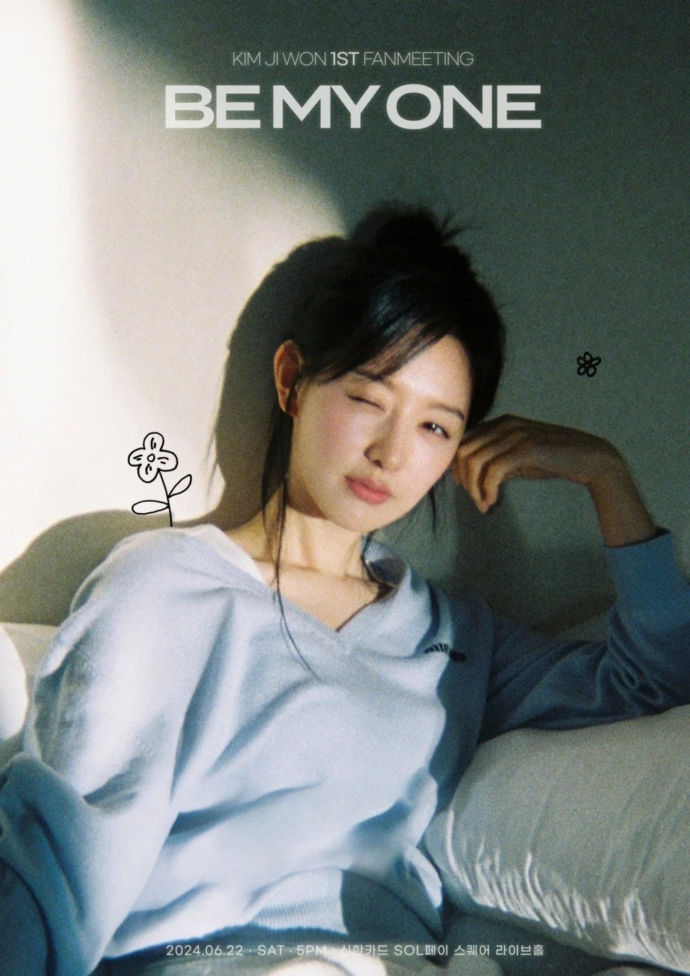 首場粉絲見面會「BE MY ONE」