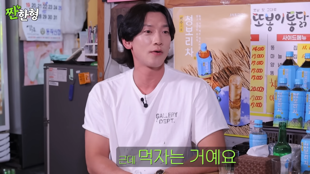 金泰希答應一起吃飯了