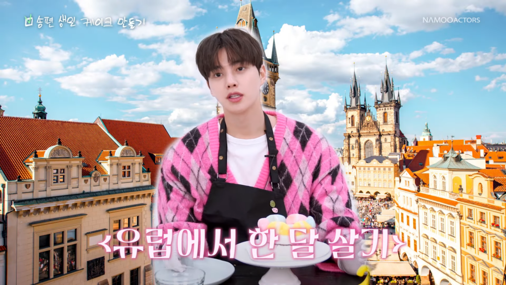 ：退伍後最想做的事情是在歐洲生活一個月