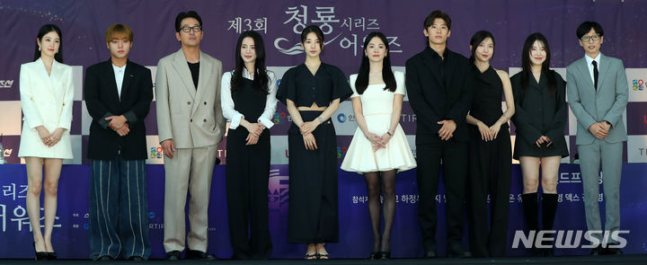 大小涎鎮&同珢同台