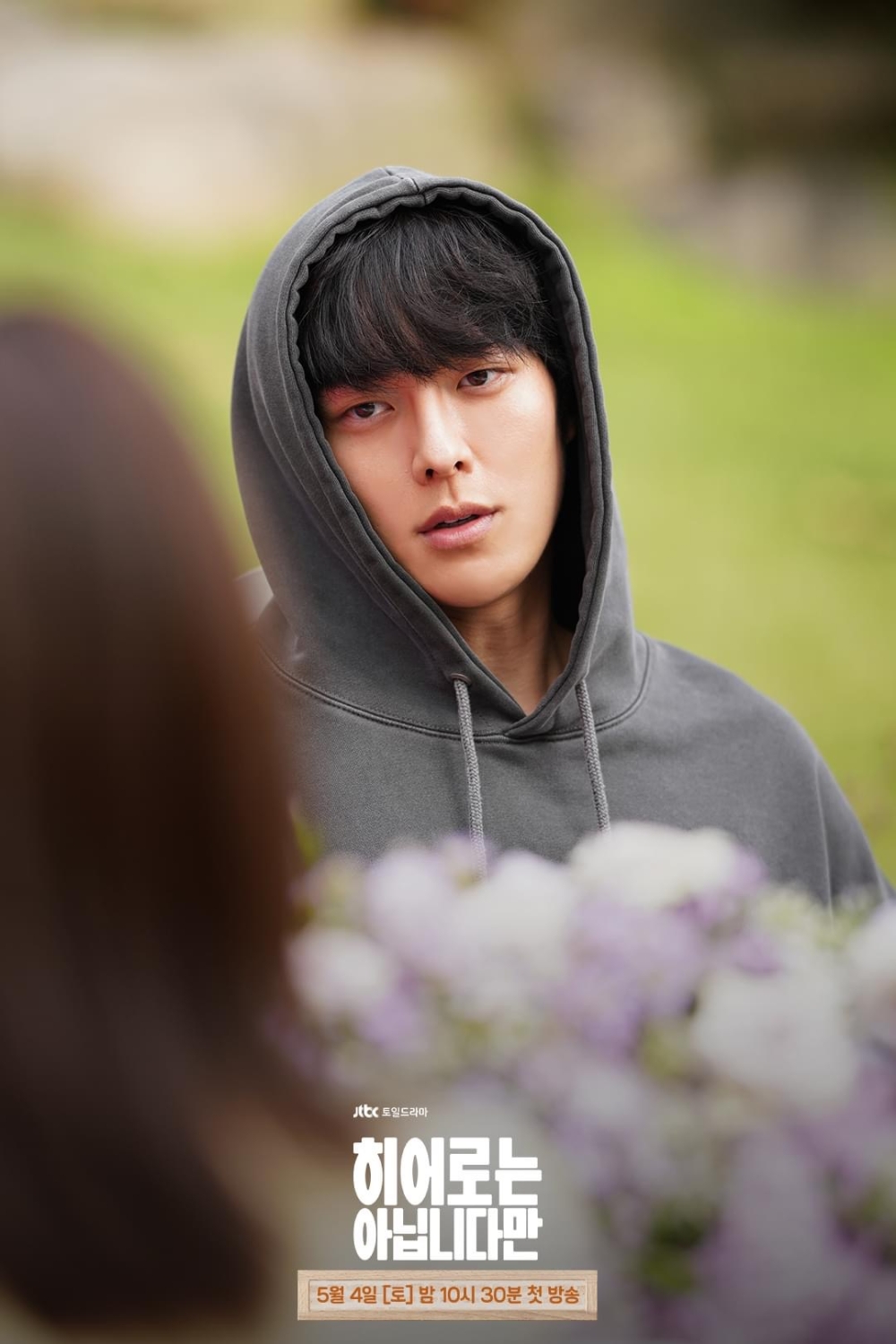 張基龍在劇中飾演的是患有憂鬱症而失去超能力的男人