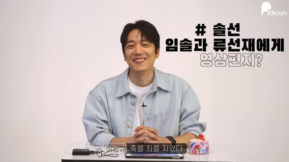 ：我犯了死罪，抱歉(笑)