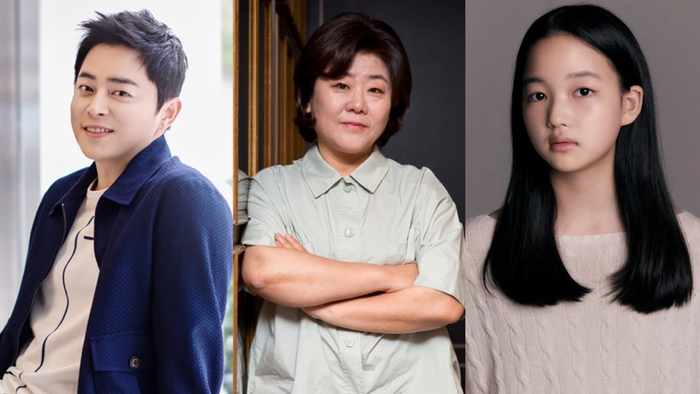 曹政奭、李姃垠與崔宥利將在《變成殭屍的我的女兒》合作