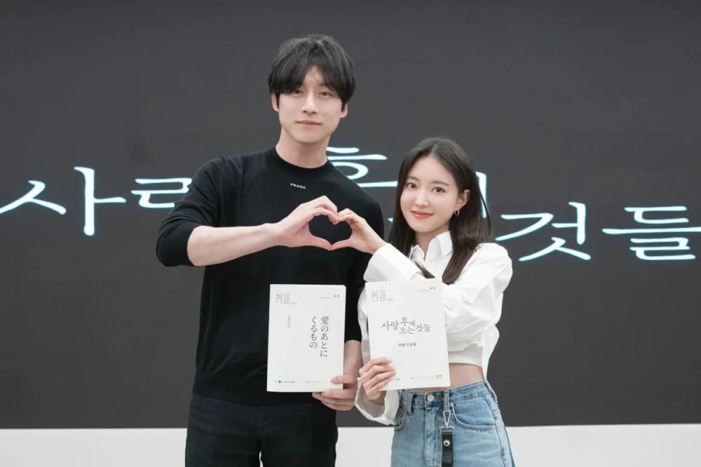 《愛過之後來臨的》