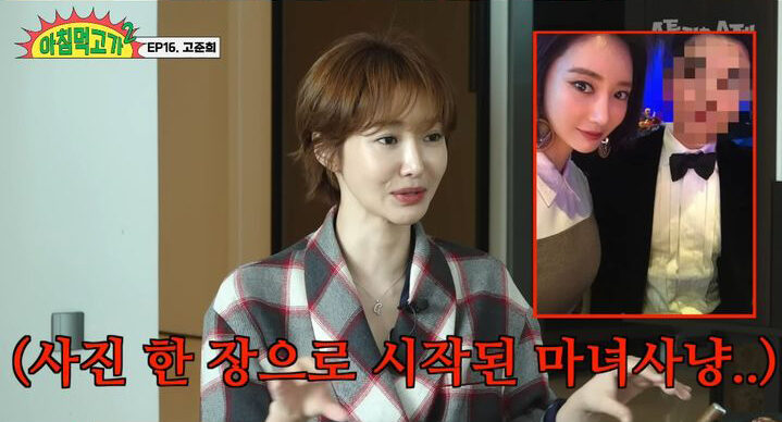 高俊熙澄清Burning Sun事件