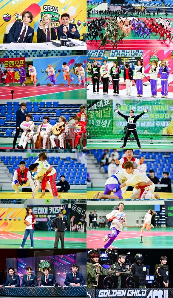 《偶像明星運動會》