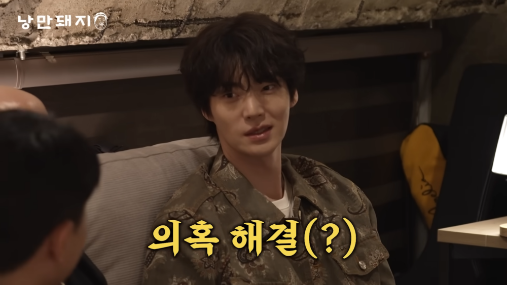 發現他不是同性戀XD