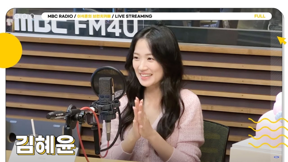 金惠奫出演電台節目MBC FM4U《李碩薰的早午餐咖啡廳》時透露了拜訪母校的原因