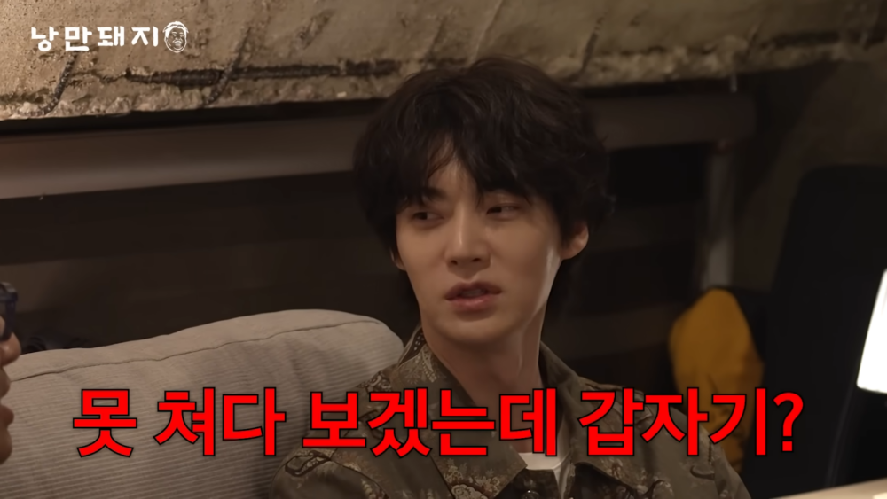 :突然連看他一眼都不敢看了