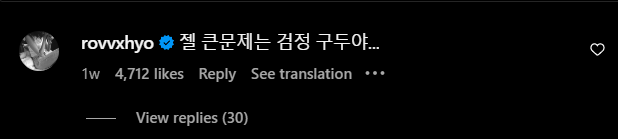 孔曉振：「最大的問題是黑色皮鞋...」