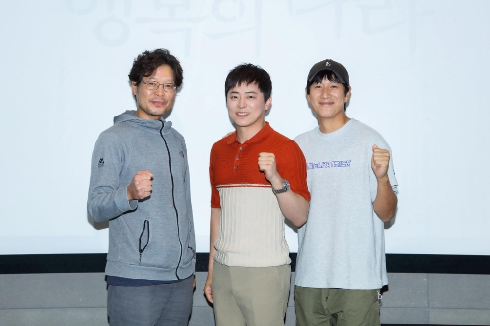 《幸福的國家》8月上映