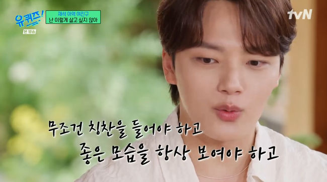 催促自己一定要做好、我一定要得到稱讚