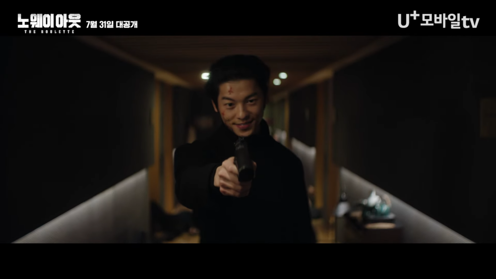 光漢飾演接受殺人懸賞委託的韓台混血殺手「Mr. Smile」