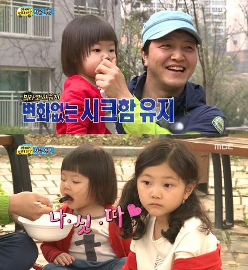 鄭雄仁曾帶著三個女兒出演綜藝《爸爸！我們去哪裡？》