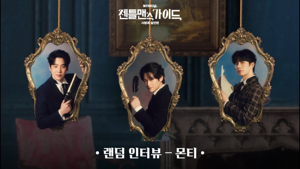 宋元根與孫宇賢也飾演同一個角色