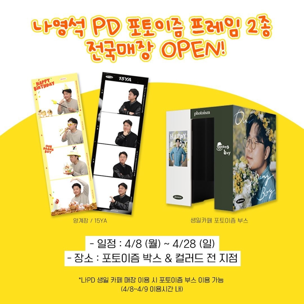 羅PD推出「人生四格」模板