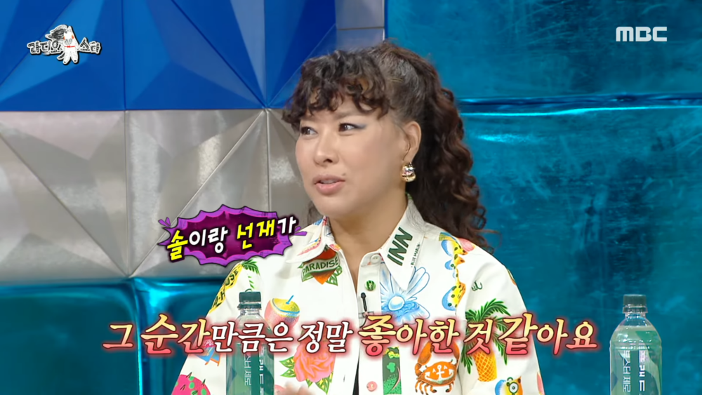 ：「那一瞬間我感受到他們好像真的喜歡對方，真的。小率和善宰兩人真的很珍惜對方。」