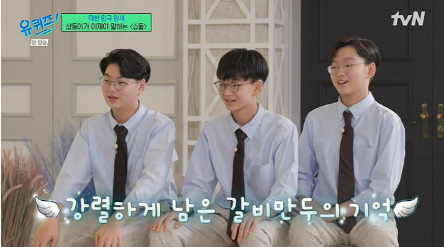 只記住了餃子的味道XD