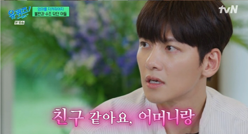 我們就像朋友一樣相處